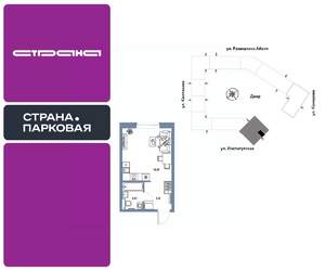 Студия квартира, вторичка, 27м2, 19/25 этаж