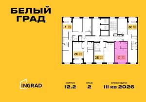 Студия квартира, вторичка, 26м2, 9/23 этаж