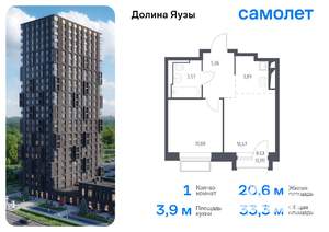 1-к квартира, вторичка, 33м2, 18/24 этаж