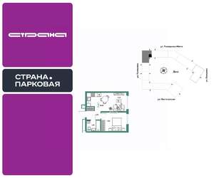 2-к квартира, вторичка, 37м2, 16/25 этаж