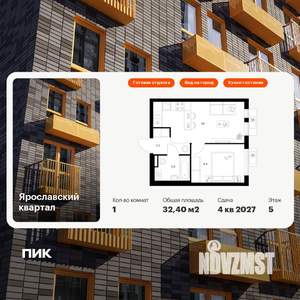 1-к квартира, вторичка, 32м2, 5/25 этаж