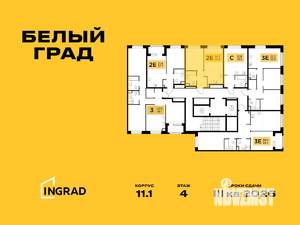 Фото квартиры на продажу (2)