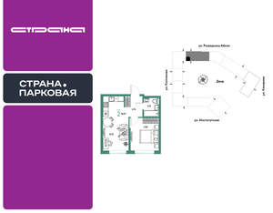 2-к квартира, вторичка, 37м2, 8/25 этаж