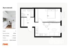 1-к квартира, вторичка, 43м2, 13/25 этаж