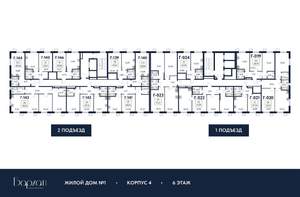 2-к квартира, вторичка, 73м2, 6/21 этаж