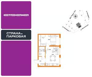 1-к квартира, вторичка, 44м2, 3/25 этаж