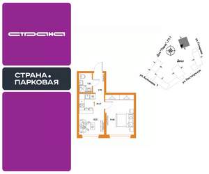 1-к квартира, вторичка, 34м2, 7/25 этаж