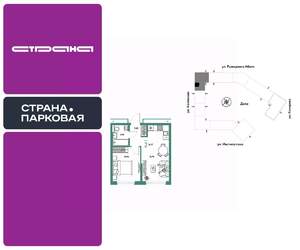 2-к квартира, вторичка, 35м2, 12/25 этаж