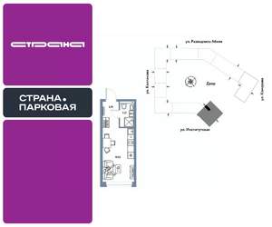 Студия квартира, вторичка, 22м2, 13/25 этаж