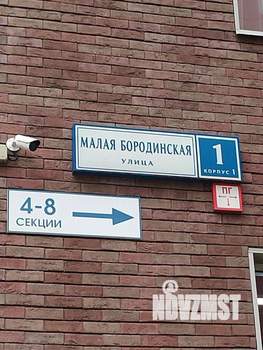 1-к квартира, вторичка, 43м2, 8/16 этаж