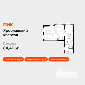 3-к квартира, вторичка, 84м2, 7/25 этаж