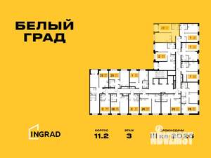 2-к квартира, строящийся дом, 42м2, 10/23 этаж