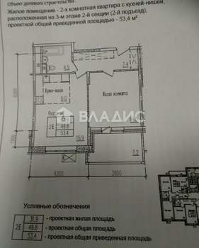 2-к квартира, вторичка, 48м2, 3/10 этаж