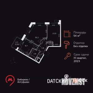 2-к квартира, вторичка, 54м2, 6/21 этаж