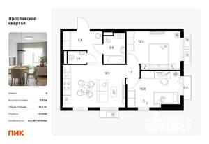 2-к квартира, вторичка, 51м2, 7/25 этаж