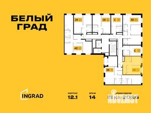 2-к квартира, строящийся дом, 37м2, 16/20 этаж