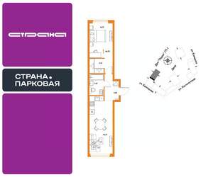 1-к квартира, вторичка, 47м2, 2/25 этаж
