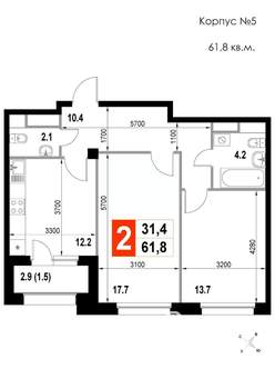 2-к квартира, строящийся дом, 62м2, 17/17 этаж