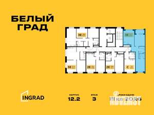 3-к квартира, вторичка, 61м2, 4/20 этаж