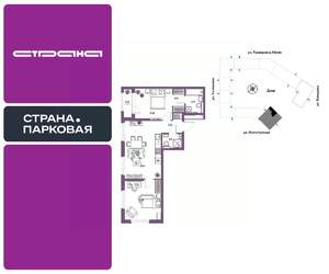 3-к квартира, вторичка, 67м2, 5/25 этаж
