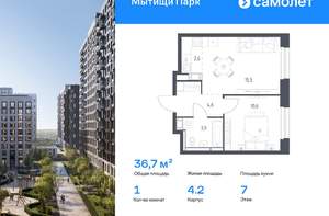 1-к квартира, вторичка, 47м2, 12/17 этаж