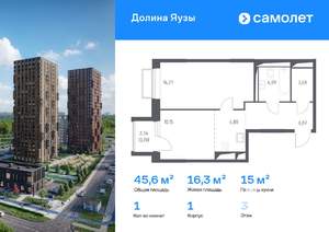 1-к квартира, вторичка, 46м2, 3/25 этаж
