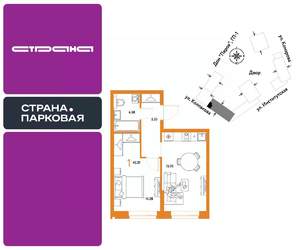 1-к квартира, вторичка, 40м2, 14/25 этаж