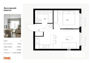 1-к квартира, вторичка, 33м2, 19/24 этаж