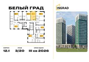 Студия квартира, строящийся дом, 25м2, 7/20 этаж