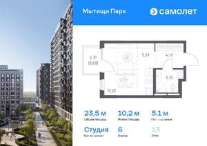 Студия квартира, вторичка, 24м2, 13/15 этаж