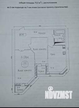 2-к квартира, вторичка, 73м2, 7/17 этаж
