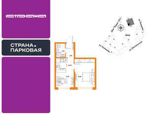 1-к квартира, вторичка, 34м2, 7/6 этаж
