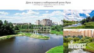 2-к квартира, вторичка, 69м2, 4/14 этаж