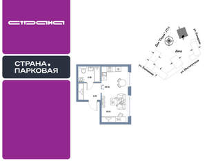 Студия квартира, вторичка, 29м2, 11/6 этаж
