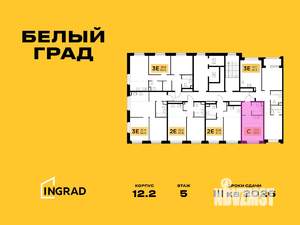 Студия квартира, строящийся дом, 24м2, 11/20 этаж
