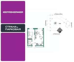 2-к квартира, вторичка, 43м2, 10/25 этаж