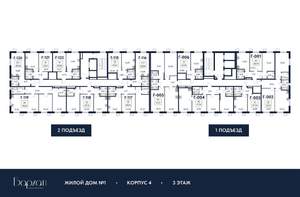 2-к квартира, вторичка, 57м2, 3/21 этаж