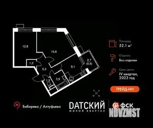 2-к квартира, вторичка, 52м2, 17/22 этаж