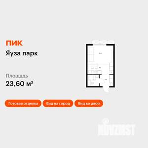 Студия квартира, вторичка, 24м2, 6/24 этаж