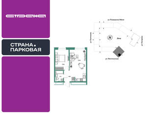 2-к квартира, вторичка, 43м2, 10/25 этаж