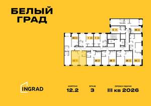 2-к квартира, строящийся дом, 41м2, 3/23 этаж