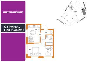 1-к квартира, вторичка, 43м2, 11/25 этаж