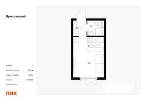 Студия квартира, вторичка, 20м2, 15/25 этаж
