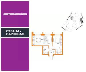 1-к квартира, вторичка, 44м2, 5/25 этаж