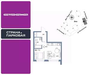 Студия квартира, вторичка, 31м2, 10/25 этаж