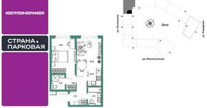 2-к квартира, вторичка, 47м2, 10/25 этаж