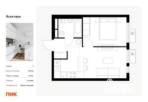 1-к квартира, вторичка, 34м2, 21/25 этаж