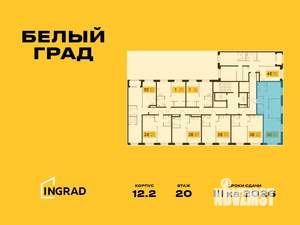 3-к квартира, строящийся дом, 66м2, 22/23 этаж