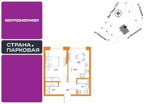 1-к квартира, вторичка, 40м2, 3/25 этаж