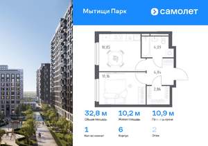 1-к квартира, вторичка, 33м2, 2/17 этаж